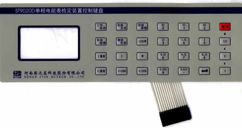 薄膜開關(guān)在電能表檢定裝置中的應用